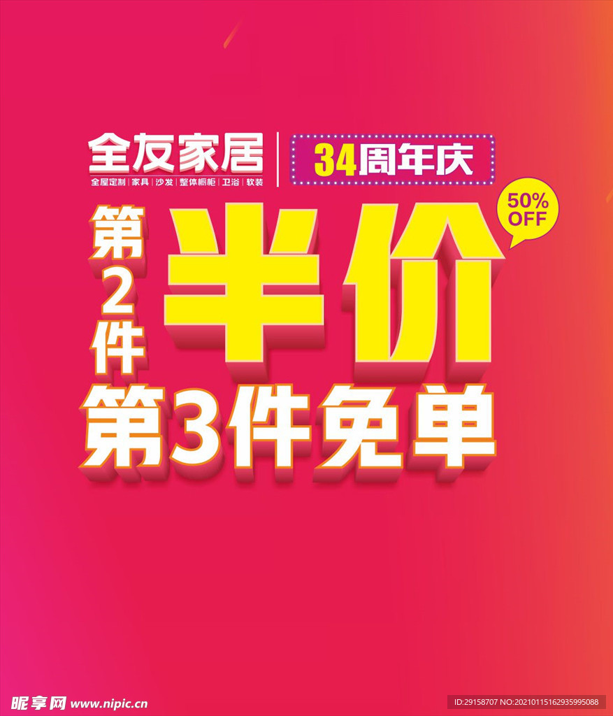 字体样式