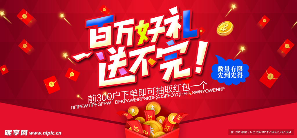 淘宝新品女装