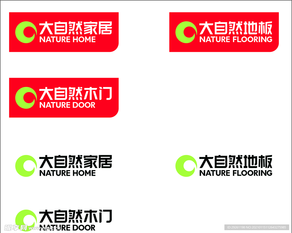大自然logo   木门log