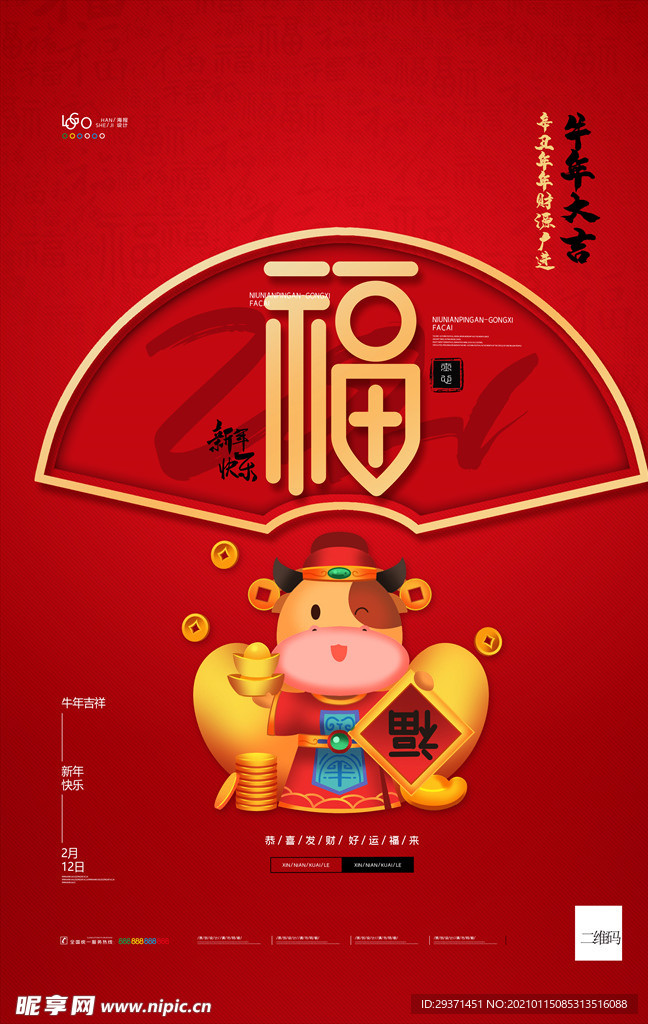 福
