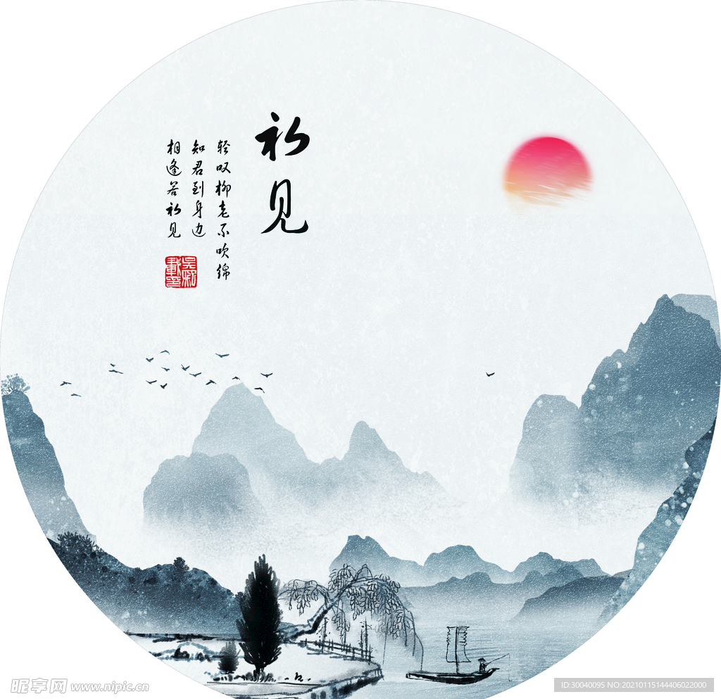 水墨徽派装饰