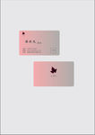 小清新名片