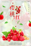 水果