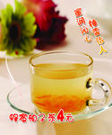 茶海报