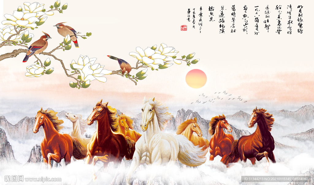 八骏图背景