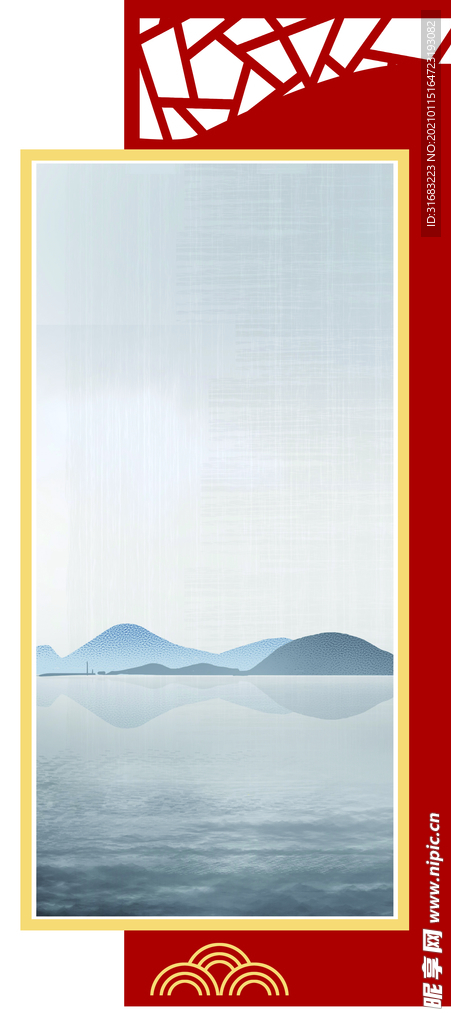 造型