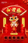 和谐福