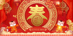 春节红包