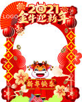 牌照框