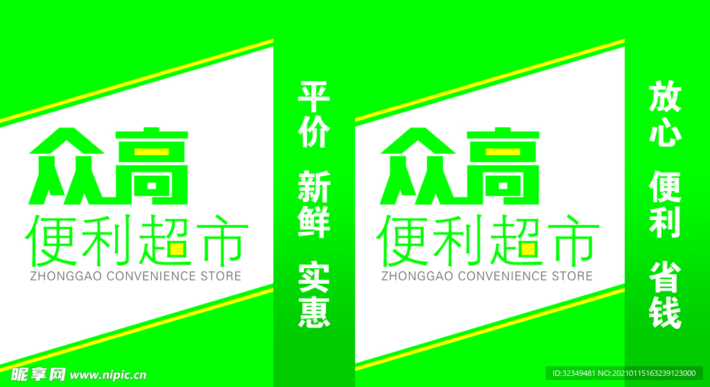 手提袋