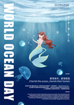 世界海洋日图片