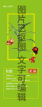 炮姜
