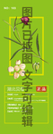 湖北贝母