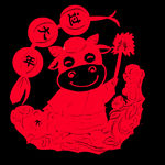 牛年剪纸 (22)
