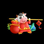牛卡通形象 (118)
