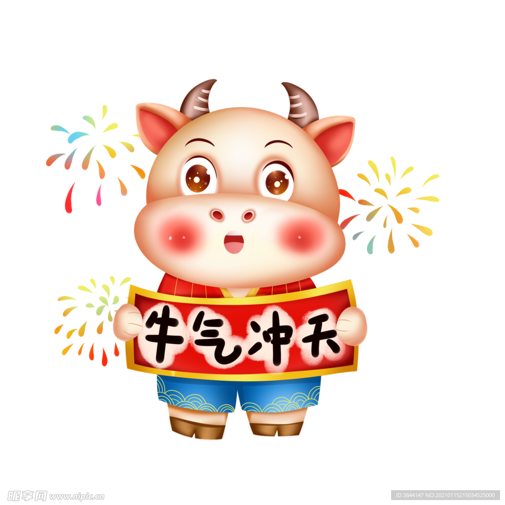 牛卡通形象 (129)