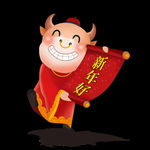 牛卡通形象 (155)