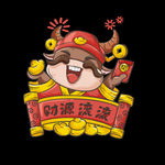 牛卡通形象 (161)