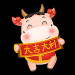 牛卡通形象 (166)