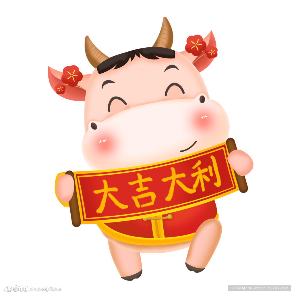 牛卡通形象 (166)