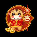牛卡通形象 (218)