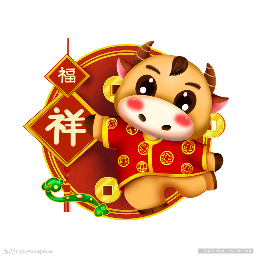 牛卡通形象 (219)