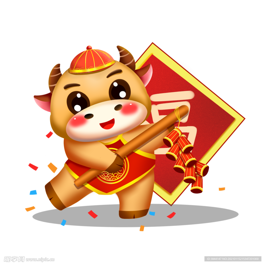 牛卡通形象 (220)