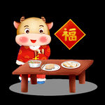 牛卡通形象 (229)