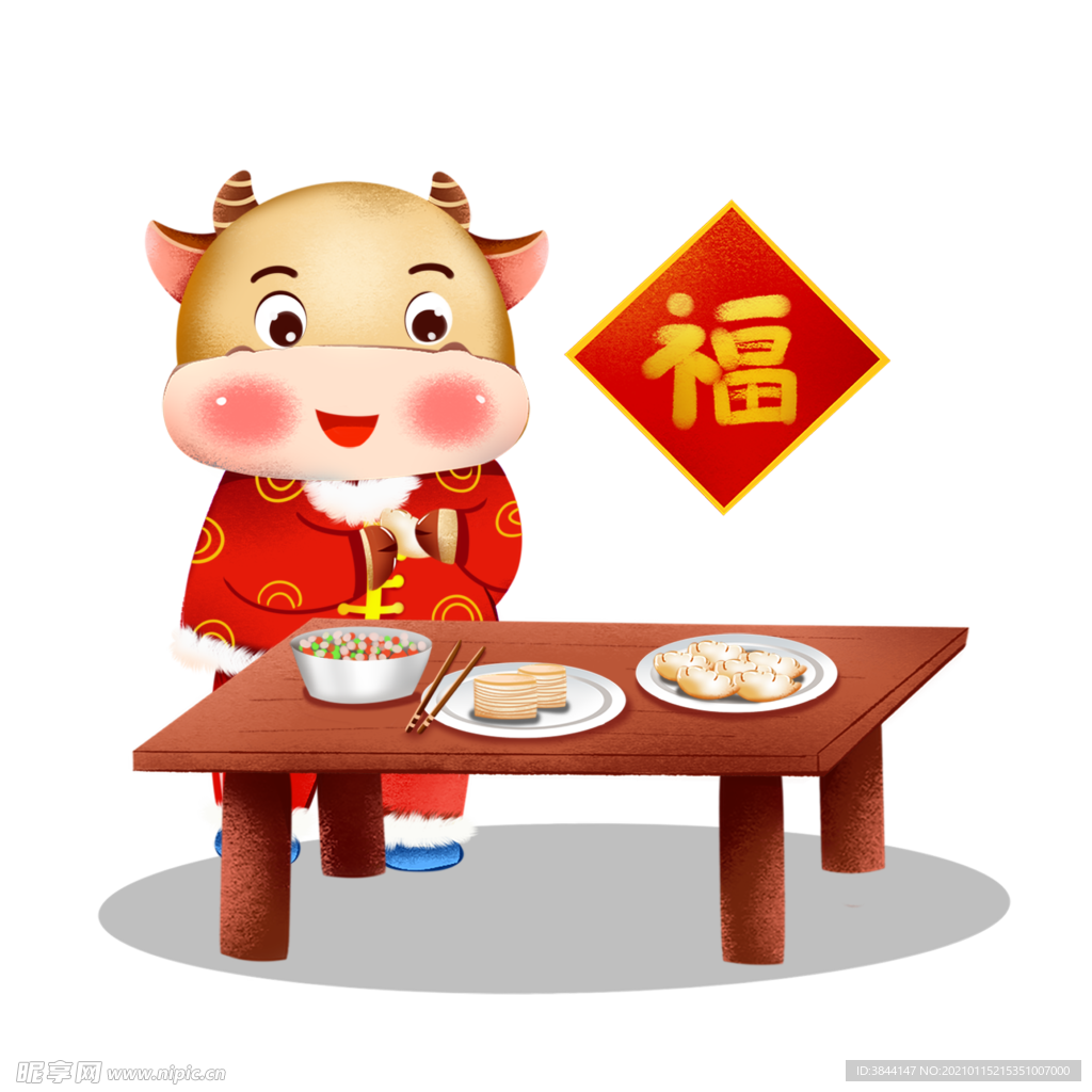 牛卡通形象 (229)