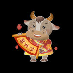 牛卡通形象 (232)