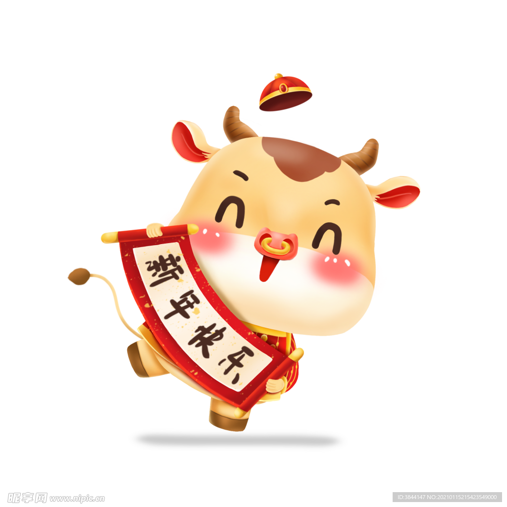 牛卡通形象 (241)