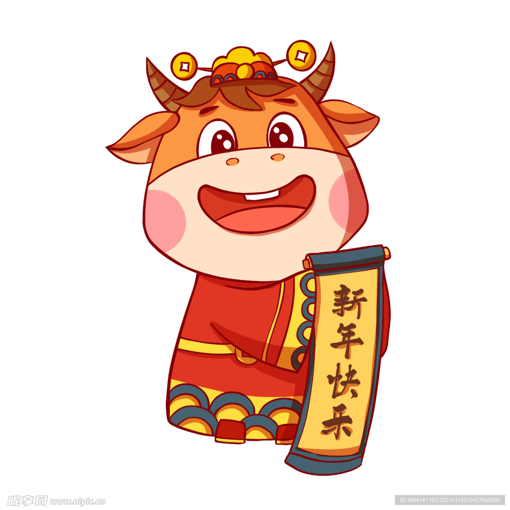 牛卡通形象 (275)