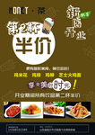 奶茶