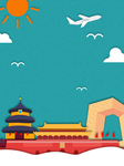 背景素材
