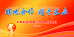 经销会