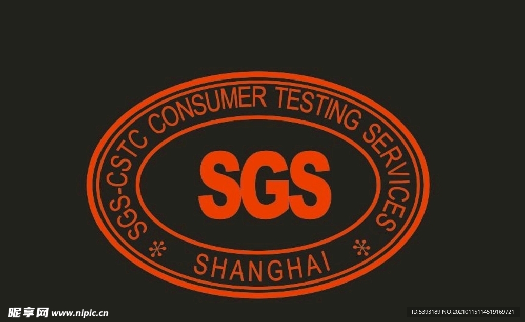 SGS图标