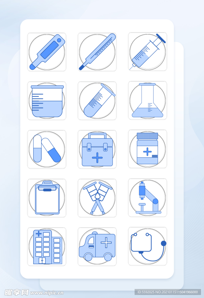 蓝色填充医疗icon图标