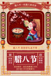 大寒