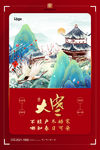 大寒