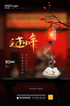 小年