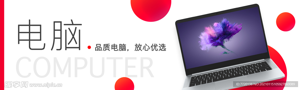3C广告