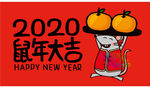 新年快乐矢量图