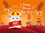 新年快乐矢量图