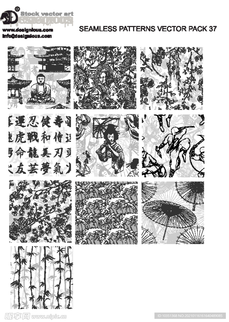 黑白花纹背景纹理