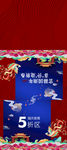 宫喜国潮