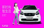 丽驰汽车