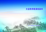 样本封皮