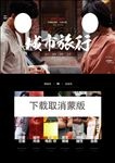 婚纱摄影 城市轻旅拍