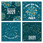 2021新年