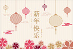 2021新年海报